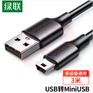 绿联(UGREEN)10386 数据线 USB2.0转Mini 5pin 3米 SKU：YDKJ05821