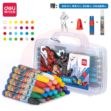 得力（deli）油画棒 24色六角杆可水洗HE801