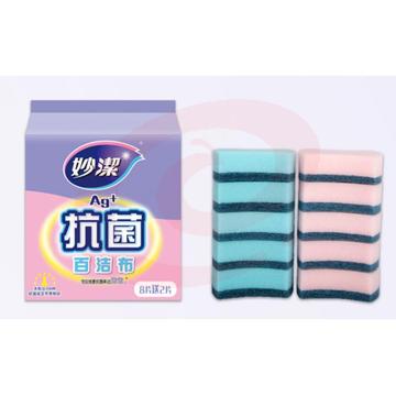 妙洁 抗菌海绵百洁布 10片装