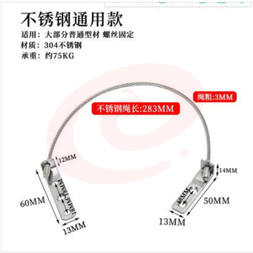 通用型平开窗铝合金限位器(含安装) SKU：YDKJ05479