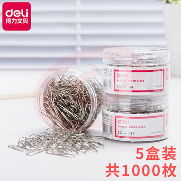 得力(deli)29mm镀镍回形针 金属曲别针 200枚/筒【0037 回形针 5盒】