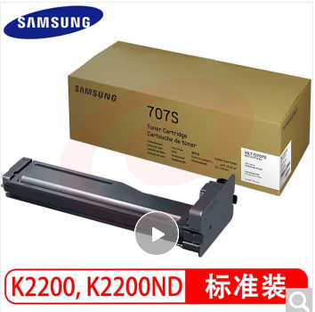 三星K2200ND原装墨粉粉盒碳粉硒鼓墨盒惠普耗材 三星D707S墨粉碳粉盒6000页