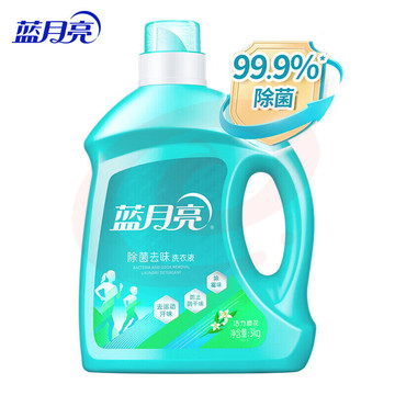 蓝月亮活力橙花除菌去味洗衣液3kg/瓶