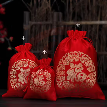 福袋空袋锦缎红色荷包锦囊束口抽绳小布袋子节日锦缎福字 中号约13*18cm(10个装)