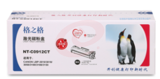 格之格 CRG912硒鼓 NT-C0912CT 适用 佳能912易加粉硒鼓LBP3100 3018 3050 3108 3150