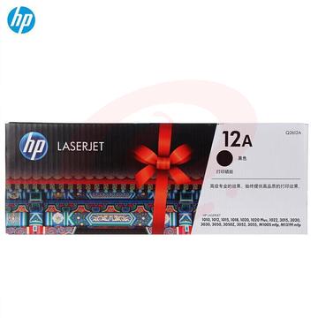 惠普(HP)Q2612A 12A 原装黑色硒鼓 激光打印机 适用hp 1010/1012/1015/1020 plus/3050/1018/M1005/M1319f
