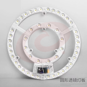 led吸顶灯板圆形节能灯泡灯条贴片替换灯盘光源模组 48W