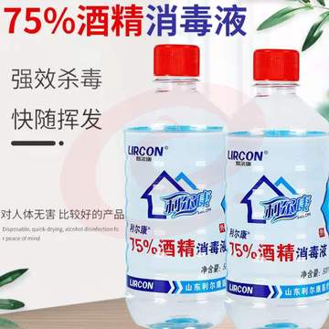 利尔康 酒精消毒液75%消毒杀菌 500ml