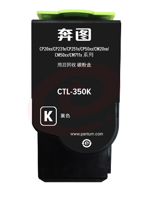奔图CTL-350K 墨粉盒黑色原装硒鼓 (适用奔图 CP2510DN/CM7115DN打印机)