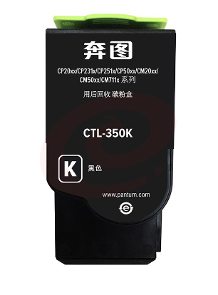 奔图CTL-350K 墨粉盒黑色原装硒鼓 (适用奔图 CP2510DN/CM7115DN打印机) SKU：YDKJ05795