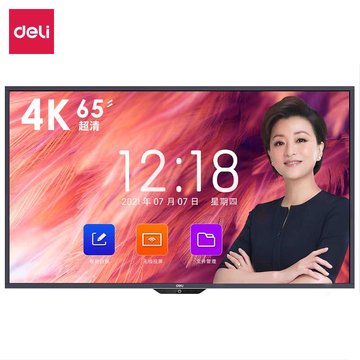 得力14783智能交互白板无线投屏视频会议多点触控办公平板65英寸