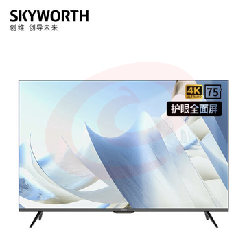 创维（SKYWORTH）75E392G 75英寸4K超高清 HDR 二级能效 酒店功能 人工智能家用商用电视机