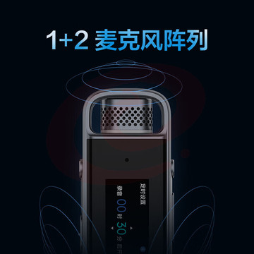 科大讯飞智能录音笔H1 Pro 转写助手 32G 专业高清降噪 会议录音转文字 录音笔 实时翻译 SKU：YDKJ05998