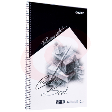 得力/deli 7698 素描本-40页-A4（单位：本） 蓝
