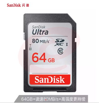 闪迪 相机SD卡 高速 64G