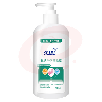 久朋 500ml 免洗手 消毒液 速干杀菌凝胶(20瓶一箱) SKU：YDKJ05983