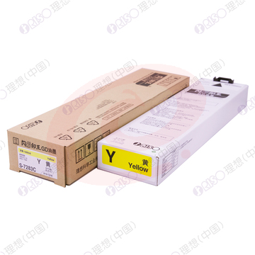 理想 (RISO) 闪彩印王GD黄油墨 (S-7283C) 适用于GD系列机型 每盒一支