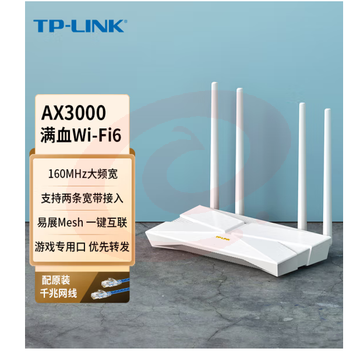 普联 TP-LINK AX3000 WiFi6千兆无线路由器 SKU：YDKJ06003