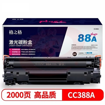 格之格NT-C0388Cplus硒鼓CC388A SKU：YDKJ06009