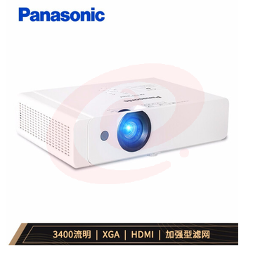 松下(Panasonic)PT-X347C 办公投影仪 教育投影机