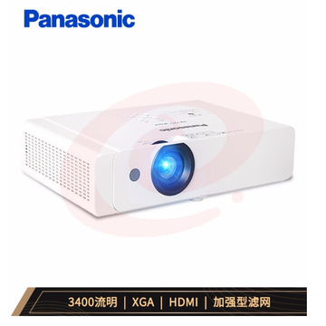 松下(Panasonic)PT-X347C 办公投影仪 教育投影机 SKU：YDKJ05995