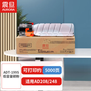 震旦（AURORA）ADT-199S低容量碳粉（适用AD208248机型）约5000页 pcyg-230705142852 SKU：YDKJ06032