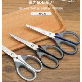 得力 (deli) 6045 中号不锈钢办公剪刀 颜色随机 SKU：YDKJ06055