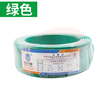 津达电缆 BVR-绿色0.75平方 软塑铜线 200米/盘