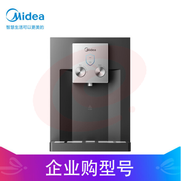 美的(Midea)壁挂式热罐管线机 机械式旋转水龙头出水饮水机 净水器搭档全通量适用 MG905A-R SKU：YDKJ06154