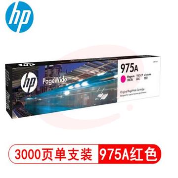 惠普(HP) 品红色墨盒(L0R91AA )975A 552DW/477DW/577DW打印机耗材 975A3000页 SKU：YDKJ06149