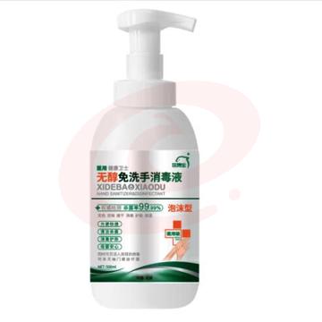 洗得宝免洗手无醇泡沫洗手液无醇免洗手消毒液无酒精500ml ID：188
