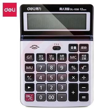 得力(deli)1530语音计算器(银)  (单位：台)