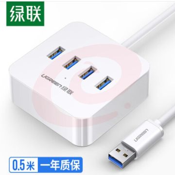 绿联 30201 USB分线器USB3.0 0.5米