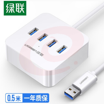 绿联 30201 USB分线器USB3.0 0.5米 SKU：YDKJ06126