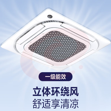 美的天花机RFD-72QW/BDN8Y-D(B1)A