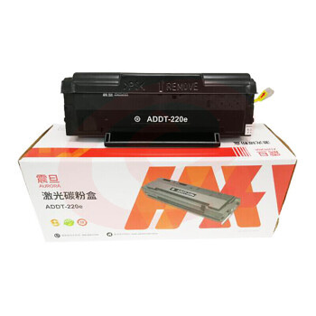 震旦（AURORA）ADDT-220E原装墨粉盒硒鼓(适用AD220MC/MNW/AD200PS/220MNF系列机型）约1600页 SKU：YDKJ06018