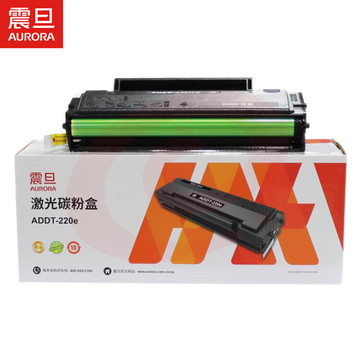 震旦（AURORA）ADDT-220e原装黑色硒鼓碳粉墨粉盒（适用AD220MNW/220MNF/220MC/200PS）可加粉 印量1600页