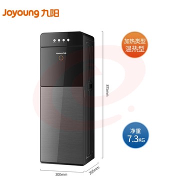 九阳（Joyoung）饮水机下置式家用立式温热型/冷热型下置水桶快速加热饮水器 JYW-WS112【温热款】