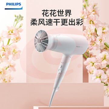 飞利浦（PHILIPS）吹风机元气小花筒家用2100W大功率吹风筒可折叠恒温护发2000万负离子电吹风生日礼物 BHD378/05