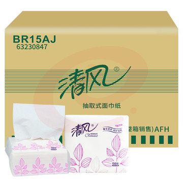 清风（APP）BR15AJ抽取式餐巾纸双层150抽*100包/箱