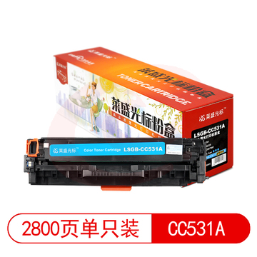 莱盛光标 LSGB-CC531A 青色硒鼓适用于HP CP2025/CM2320 CANON LBP-7200/7660 SKU：YDKJ06174