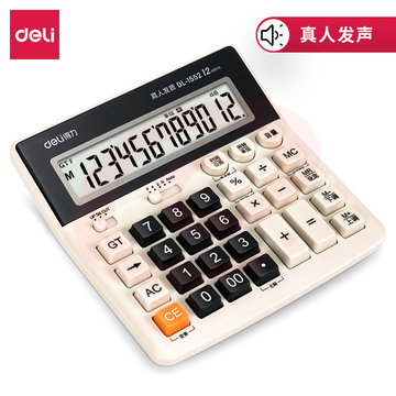 得力(deli) 1552 按键语音计算器 12位大屏显示语音计算机 白色