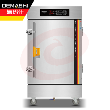 德玛仕（DEMASHI）KZ-125D商用蒸包子蒸饭机 电热蒸饭车智能电脑定时12盘380V SKU：YDKJ06182