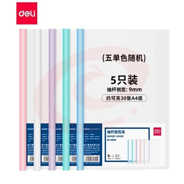 1cm拉杆夹 10个/包