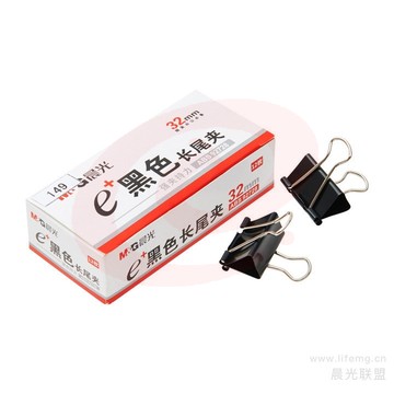 晨光Eplus黑色长尾夹19mm（盒装）ABS92730