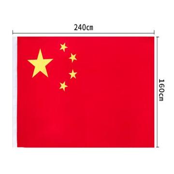 得力3222-2号国旗(面) SKU：YDKJ06219