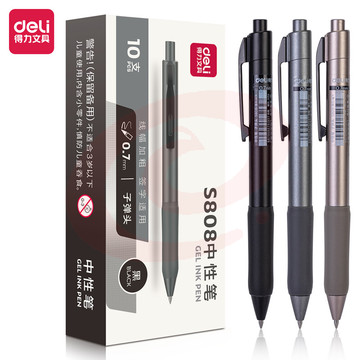 得力S808按动中性笔0.7mm子弹头(黑)(10支/盒) SKU：YDKJ06248