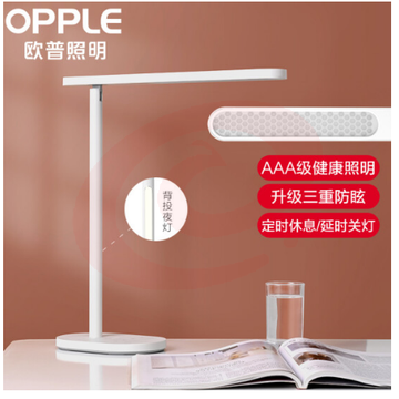 欧普（OPPLE）AAA级台灯学习护眼近视防控儿童LED触控调光卧室宿舍书桌读写台灯