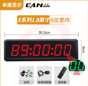 led电子计时器比赛专用 定制会议辩论倒计时提醒器马拉松大屏时钟