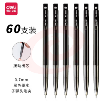 圆珠笔 得力 6506 按压式圆珠笔 60支/盒 0.7mm 黑色 整盒起售 SKU：YDKJ06395